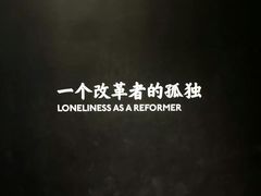 -张之洞与武汉博物馆