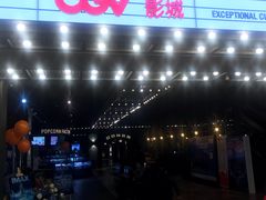 -CGV影城(滨江天街IMAX店)
