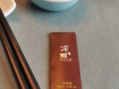 -浦江二号·独栋江景餐厅(滨江大道店)