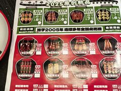-钱锋炭缸烧烤(南湖大路总店)