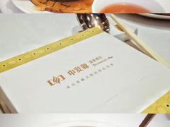 -中发源·清真餐厅(南油店)