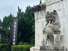 -洛阳古墓博物馆