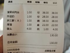 -榆味拼三鲜(怀德路店)