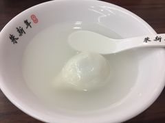 -朱新年·苏式汤团·面点(北寺塔店)