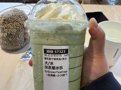 -星巴克(武康路店)