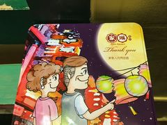 -家琳甜品(江南东店)