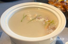 Lychee Fish Soup