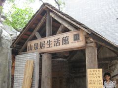 -小洲村