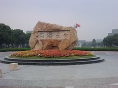 校门-同济大学(嘉定校区)