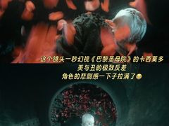 -万达影城(汉街万达广场IMAX店)