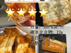 -闻酥园(青羊区文殊坊店)