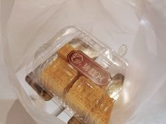 -珍糕兴(三林店)