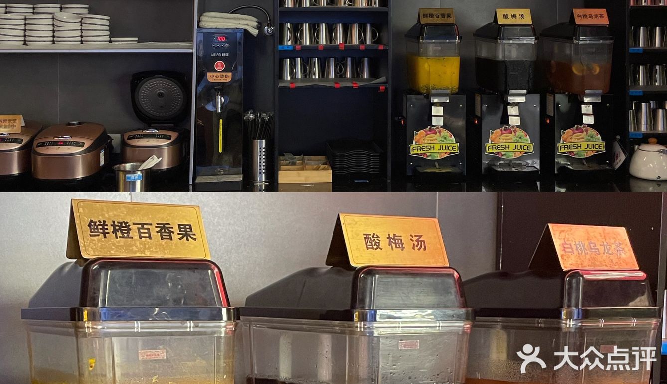 广州‼️这家烤鱼店太实诚了！豆花饮料无限续