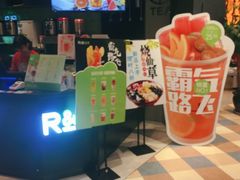 -巡茶(海州万达店)