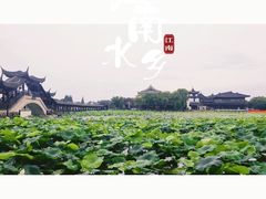 -锦溪古镇