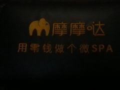 -SFC上影百联影城(大上海4DX店)