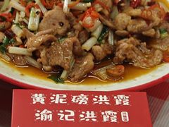 -洪霞餐馆·川菜·鲜货现炒(两江春城店)