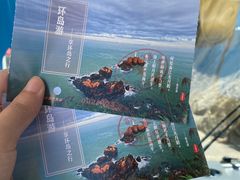 -东极岛景区