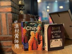 -LA MAISON公鸡和龙(蛇口店)