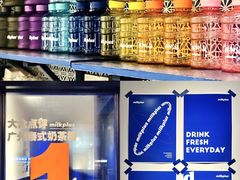 -milkplus·泰式奶茶(较场东路店)