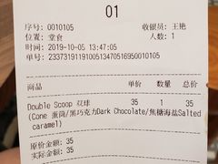 -Luneurs(幸福里店)
