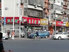 -真素诚(玉泉路总店)