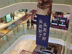 -壹海城ONE MALL