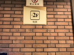 -民园广场