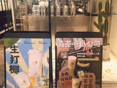 -喜茶(深圳东门1234店)