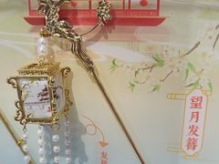 -秦淮礼物(贡院街店)