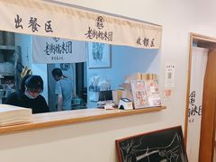 -正南齐北·老街糯米团(洪崖洞店)