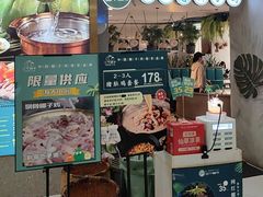 -三个椰子·现砍椰子鸡(金源CBD店)