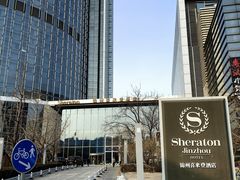-锦州喜来登酒店