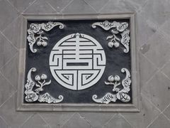 -三林塘老街