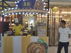 门面-喜碧海鲜·二十年本土海鲜老字号(上排店)