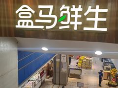 -兰岛广场(白沙路店)