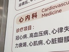 -上海仁爱医院
