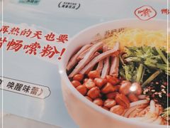 -苏晓玥·江南小吃(深圳北站店)