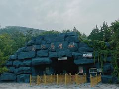 -北京周口店北京人遗址博物馆