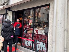 -TonTon(永康路店)