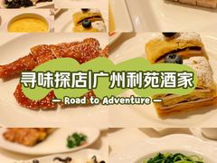-利苑酒家(宜安广场店)