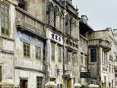 -赤坎·广东华侨国际旅游度假区