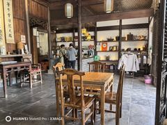 -环秀楼(黄山呈坎店)