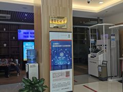 -中国工商银行(杭州西溪紫霞街支行)