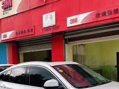-BOP保镖隐形车衣NKD王者铠甲AX改色膜(徐汇授权店)