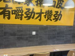 -老陈家擀面皮(木塔巷店)