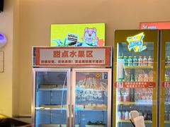 -哈哈碳都·牛肋条无限自助烤肉(宝龙店)