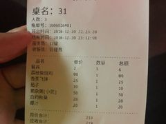 账单-亚一荔枝柴烧鸡(仙葫店)