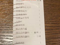 -新石器烤肉(中房金谊广场店)