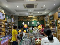-中国丹阳眼镜城